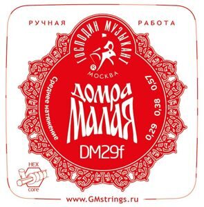 DM29F Profi Комплект струн для Домры Малой (Сталь+ФБ), Господин Музыкант